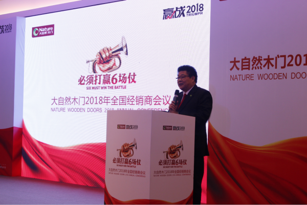 贏戰(zhàn)2018，六場仗讓我們走得比夢想更遠！