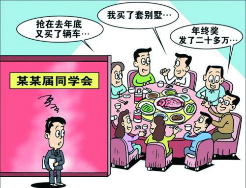中國(guó)環(huán)保家居網(wǎng)鏈
