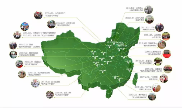 大自然家居挺進阿拉善，揭開神秘的面紗