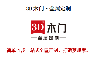 官宣！這些超美的全屋定制系列爆款，等你來(lái)撩！