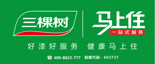 家具色彩的秘密：不僅僅好看，健康才是首選864.png