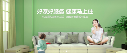 家具色彩的秘密：不僅僅好看，健康才是首選994.png