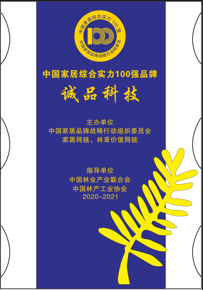 100強(qiáng)誠品.jpg