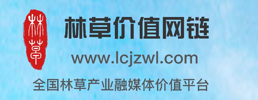 家居網鏈發改委：將于5月10日舉辦2021年中國品牌日活動