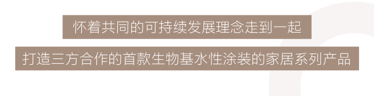 上海進(jìn)博會(huì):科思創(chuàng)&圖森&宣偉引領(lǐng)循環(huán)經(jīng)濟(jì)，共創(chuàng)低碳未來！
