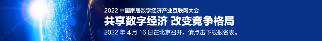六大定制家居上市企業(yè)發(fā)布2021業(yè)績預告