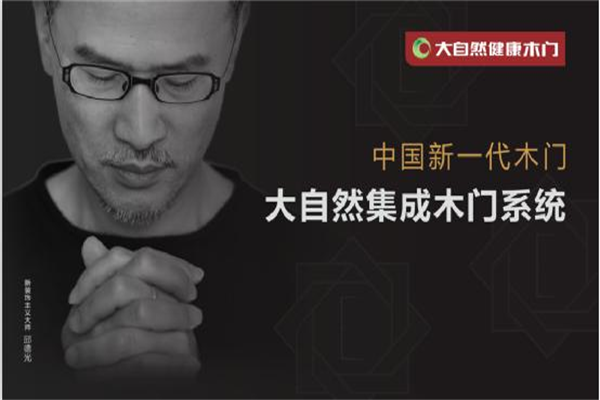 315消費(fèi)者權(quán)益日，這三大木門消費(fèi)陷阱要小心