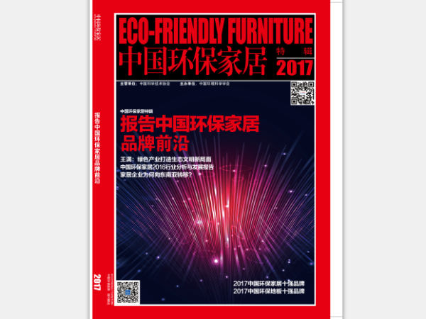 生活家，我們?cè)诔砷L(zhǎng)