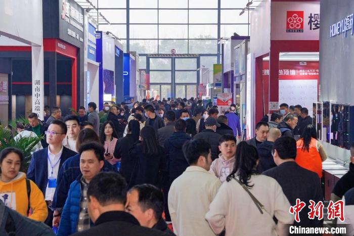 展會現場人氣旺盛?！≈鬓k方供圖