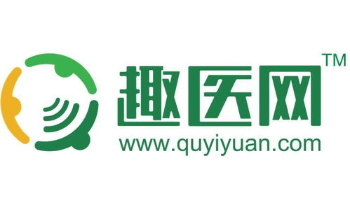 上海趣醫(yī)網(wǎng)絡(luò)科技 推動(dòng)醫(yī)療科技創(chuàng)新的技術(shù)開發(fā)新篇章
